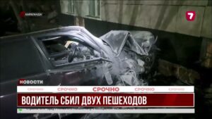 В Караганде авто сбило двух женщин на тротуаре: одна погибла, вторая в реанимации