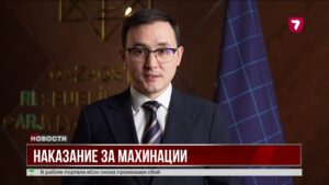 Создателей пирамиды «HAS» осудили на 6 и 12 лет: изъято имущество на 1 млрд тенге