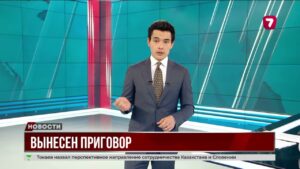 В Кызылорде приговорены преступники, вымогавшие миллион тенге: трое получили 6 лет