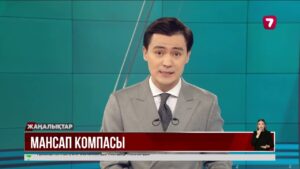 Сұранысқа ие мамандықтар тізімі жарияланады