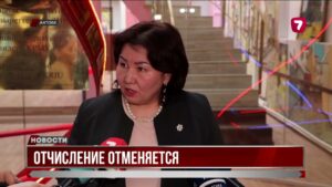 Отчисленные 350 студентов в Актобе смогут продолжить учёбу – Минобрнауки признало решение незаконным