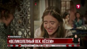 «Великолепный век. Кёсем» сериалы «Жетінші арна» эфирінде