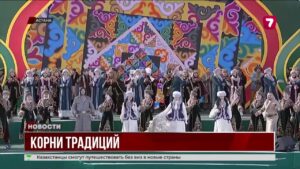 Как представители разных национальностей отмечают Наурыз по казахским традициям?