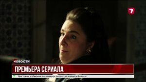 Премьера сериала «Великолепный век. Кёсем» на Седьмом канале уже на следующей неделе!