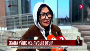 Шымкентте жүзге жуық отбасы жылусыз қалды