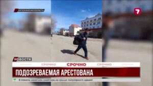 Мать убила детей в Актюбинской области