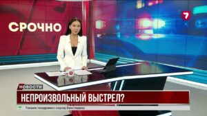 Полицейский случайно ранил коллегу