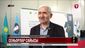 Таразда сеньорлар жарысқан Қазақстан чемпионаты мәресіне жетті