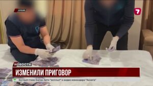 Экс-директору «Алматы Су» дали реальный срок