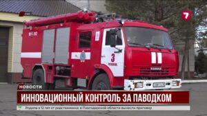 Паводок в СКО контролируют дроны