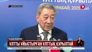 Щучинскіде Ұлттық Құрылтайдың панельдік сессиялары өтті
