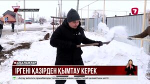 Қостанайда алты саяжай қауымдастығының аумағын су басу қаупі бар