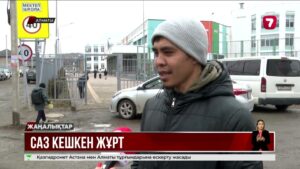 Алматыдағы Мәдениет ықшам ауданы тұрғындары батпақ кешіп жүр