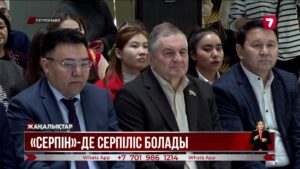 «Серпін» бағдарламасымен диплом алған түлектің көбі жұмыссыз жүр