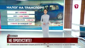 Новость для автолюбителей