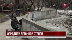 Бетонная стена на терренкуре возмутила алматинцев