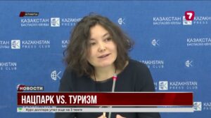 Скандал с землёй Иле-Алатау
