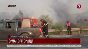 Кипрдегі орман өртінен екі адам опат болды