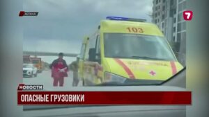 В Астане перевернулась бетономешалка после аварии