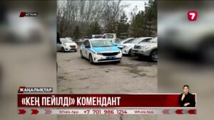 Астанадағы университет жатақханасында 56 еңбек мигранты тұрған