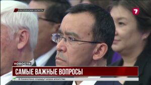 Президент выступил на четвертом заседании Национального курултая