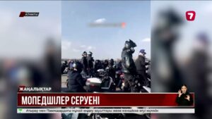 Алматыда мопедшілер жол ережесін бұзды