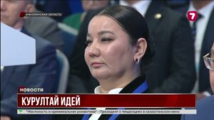Национальный курултай: Ключевые инициативы и решения