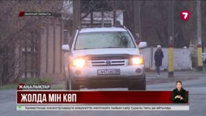 Жамбыл облысында сапасыз жол үшін 4 ауыл әкімі мен жауапты мекеме басшысы жазаланды