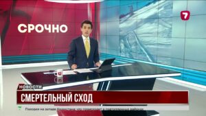 Лавина на Шымбулаке: погибла лыжница, двое спаслись