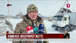 СҚО-да су басуы мүмкін 116 елді мекен анықталды