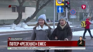 «Резеңке пәтер»: Астанадағы 1 пәтерде 3 450 тұрғын тіркелген
