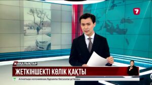 Астанада сабаққа бара жатқан баланы камаз қағып кетті