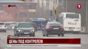 В Казахстане могут вернуть регулирование цен на уголь и такси