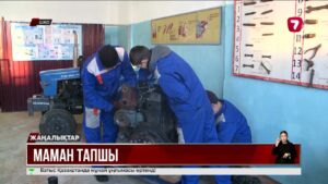 ШҚО-да ауыл шаруашылығы техникасының тілін білетін маман тапшы