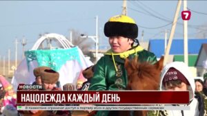 Национальный стиль в тренде: казахстанцы всё чаще выбирают этноодежду