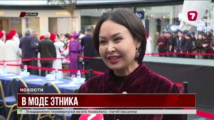 В Астане прошел первый конкурс молодых дизайнеров национальной одежды