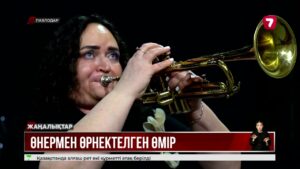 Екатерина Петренко Джаз оркестрі құрамында 20 жылдан бері жұмыс істейді