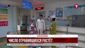 Число отравившихся учеников школы «Нурай» выросло до 14