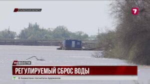 В Атырауской области растёт угроза паводков, особенно на реке Жем
