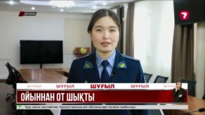 Астанада ойын баласын көлік басып кетті