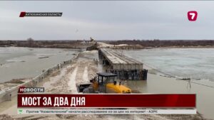 В Актюбинской области экстренно строят мост для отрезанных сёл