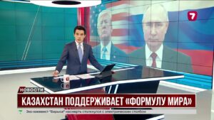 Касым-Жомарт Токаев приветствует итоги переговоров Путина и Трампа
