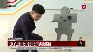 Астаналық оқушы ұялы телефонды қуаттайтын құрылғы ойлап тапты @TheSevenNews​