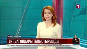 LRT вагондары 3D форматта таныстырылды @TheSevenNews​