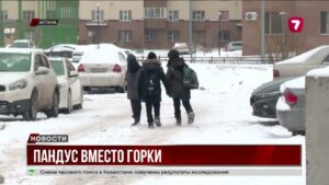 В Астане школьник попал под машину, катаясь с пандуса