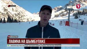 Лыжники спровоцировали лавину на Шымбулаке