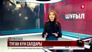 Шерзат Полат ісі: күдіктілерге туған күн тойлауға жол берген полицейлер сотталуы мүмкін