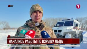 Защита от паводков: в СКО взрывают лёд на реке Есиль