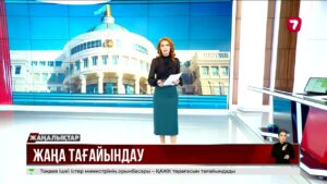 Абай Қайырбеков ІІМ орынбасары – Қылмыстық-атқару жүйесі комитетінің төрағасы болып тағайындалды