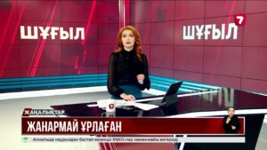 Қазақстаннан Қырғызстанға 500 тонна АИ-92 бензинін алып бара жатқандар ұсталды